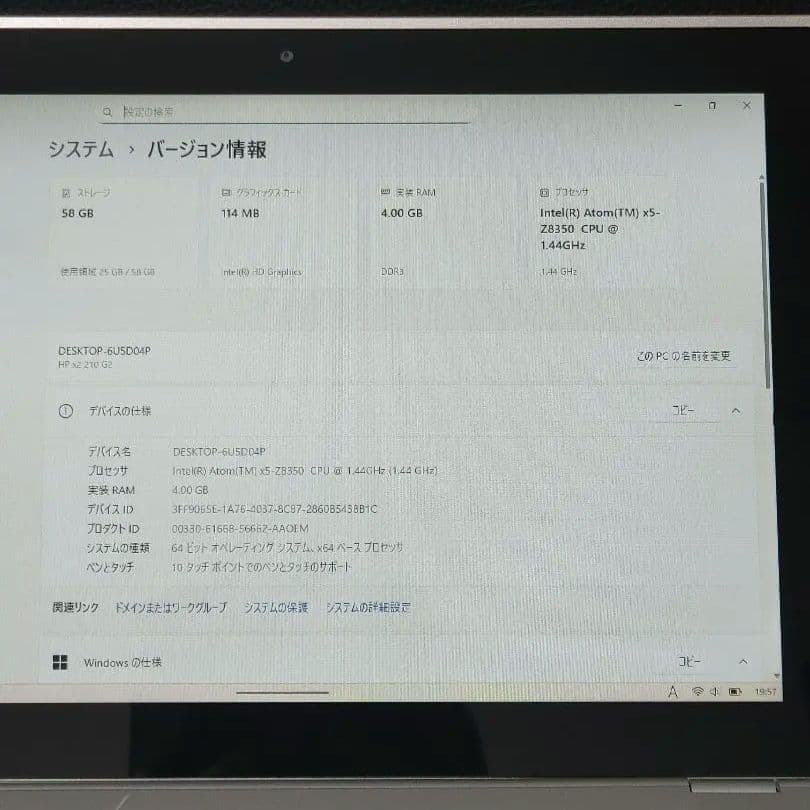 HP x2 210 G2 ★2in1タブレットPC★Windows11★4GB