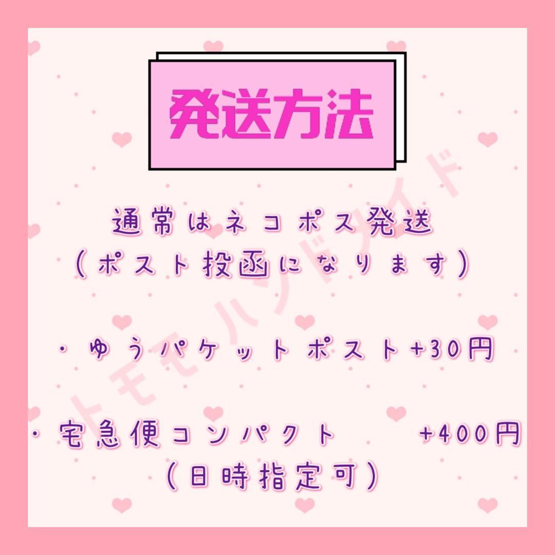 みやさま専用♡ぬい服 なまがき 10cmぬいサイズ ＆ 6~7cmミニサイズ