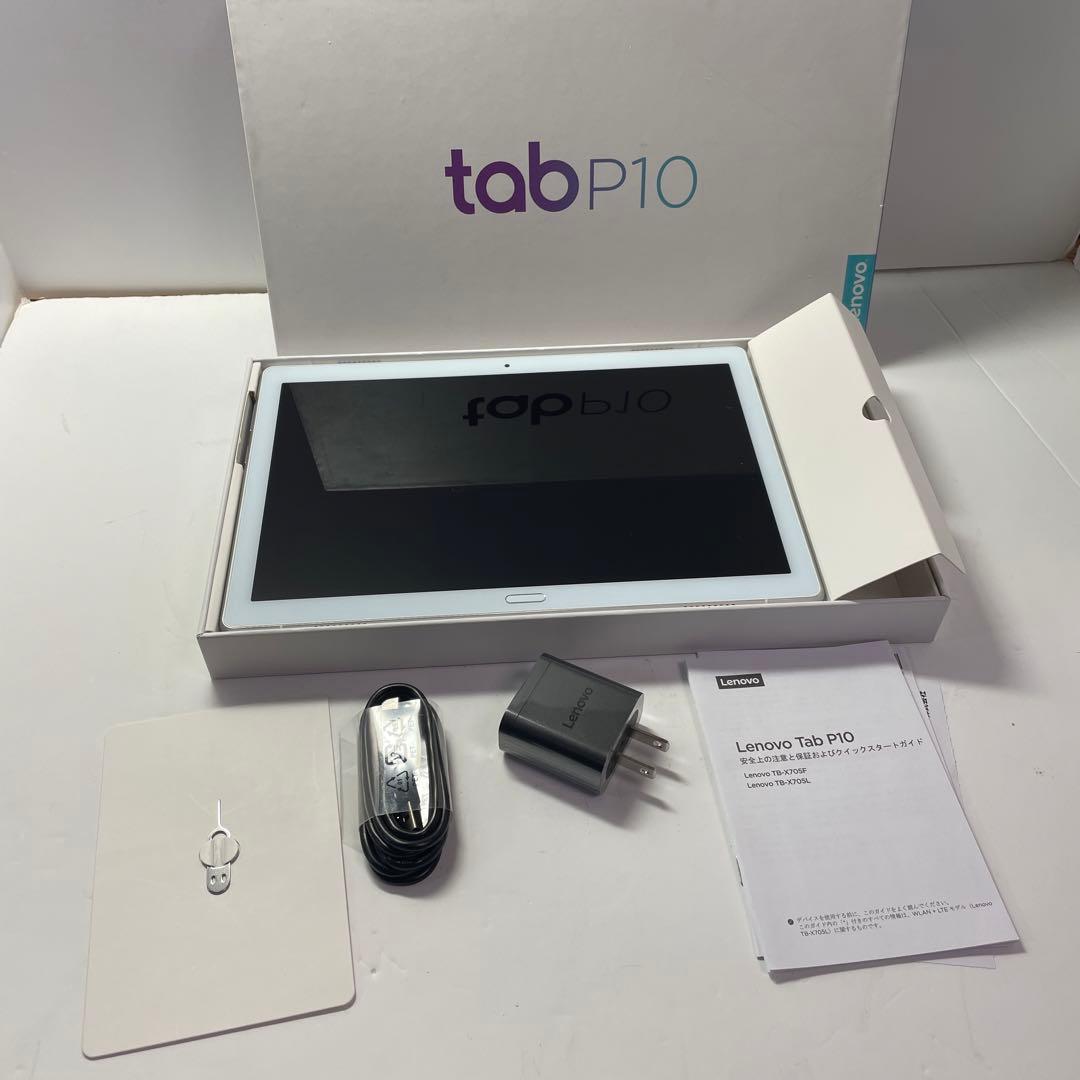 Lenovo tab P10 本体 TB-X705F ホワイト