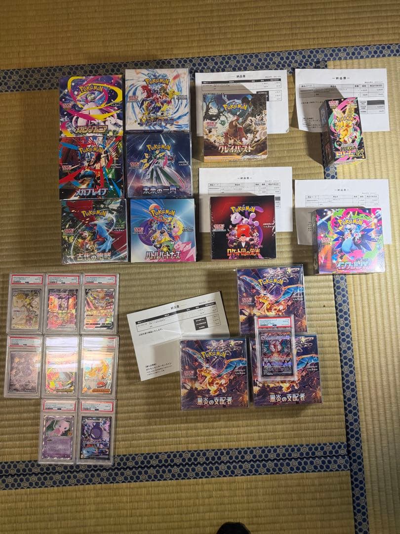 ポケモンカード まとめ売り14BOX＋高額PSA