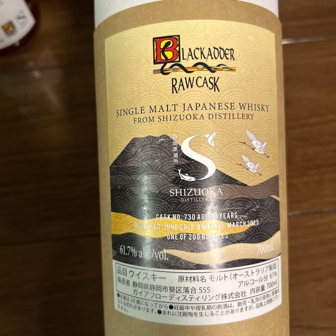 静岡　2018年　6年　静岡蒸留所 700ml 限定ウイスキー