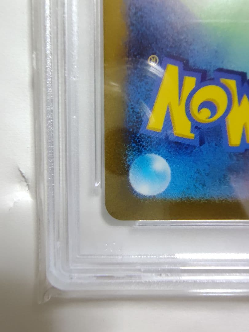 [PSA10] サンダーex SAR