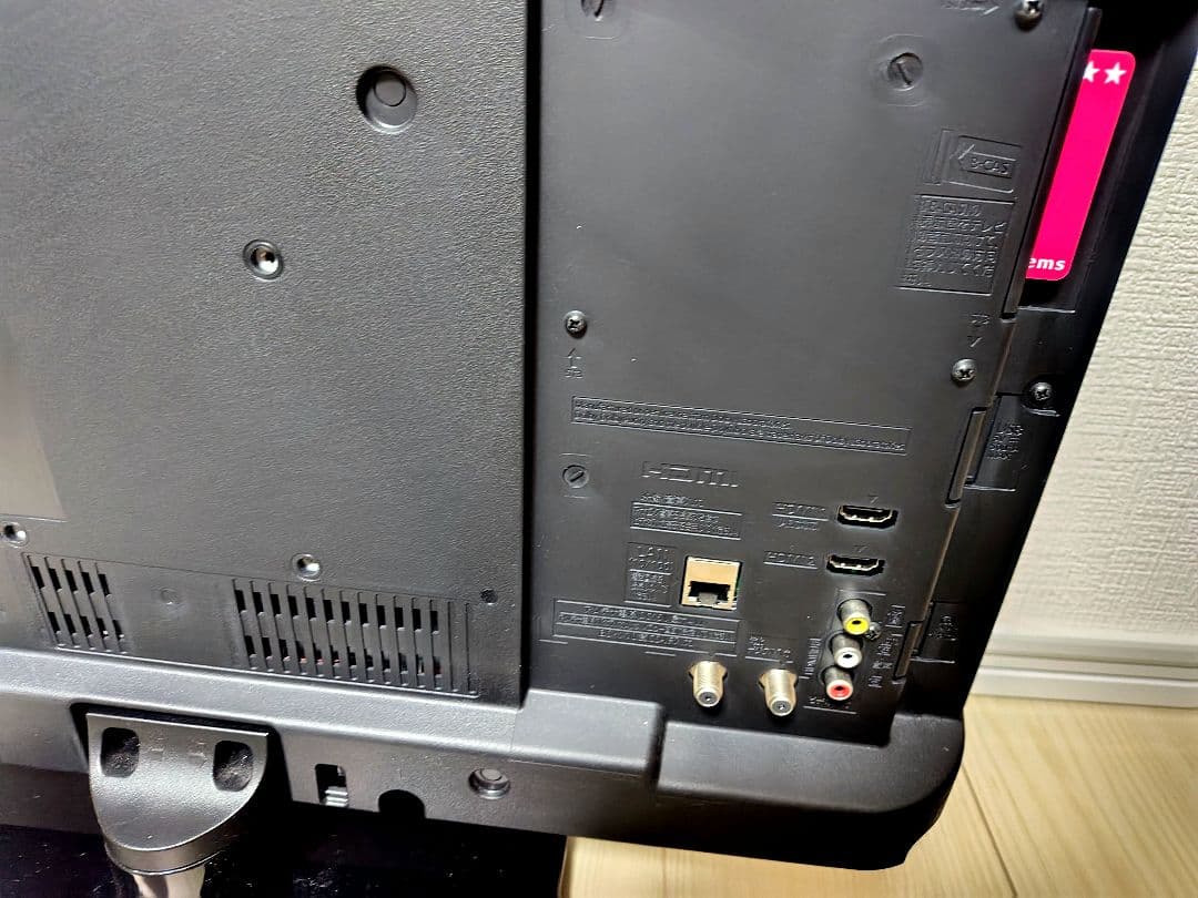 Panasonic液晶テレビ TH-24H300 24V型VIERAパナソニック