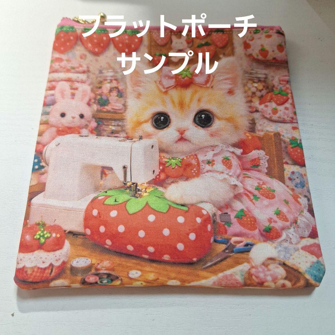 激レアドリンクチワワ、ダックス、パグ、柴犬、ポメラニアン、トイプーパネル生地