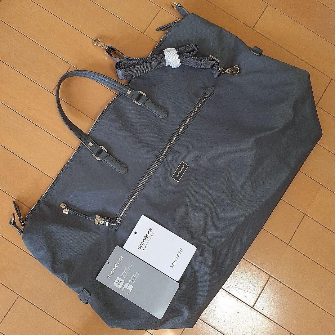 専用です！【美品】SAMSONITE ボストンバッグ KARISSA BIZ