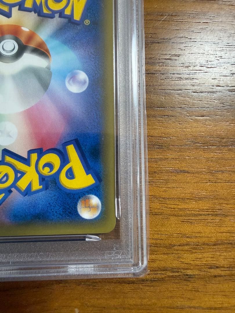 【PSA10】ポケモンカード ピカチュウ001/S-P セブンイレブン プロモ