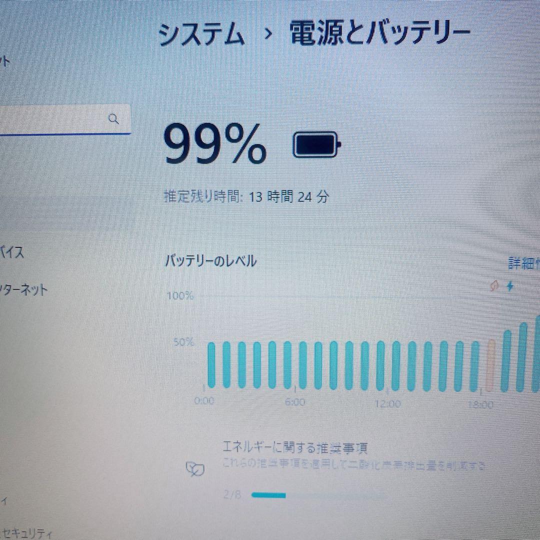 【美品】ダイナブック 爆速SSD1TB 8GB 第11世代パソコンPC