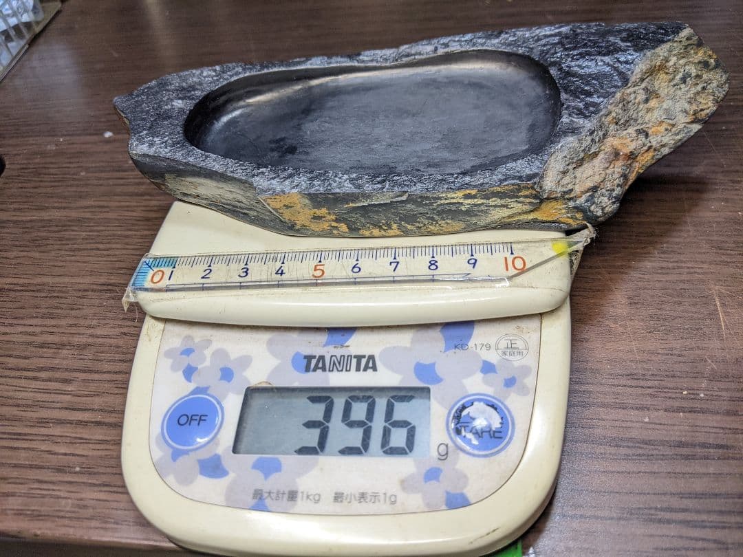 （b-22）龍渓硯