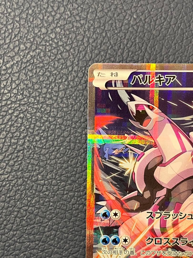 ディアルガ　パルキア　ポケモンカードセット