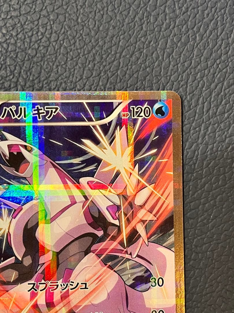 ディアルガ　パルキア　ポケモンカードセット