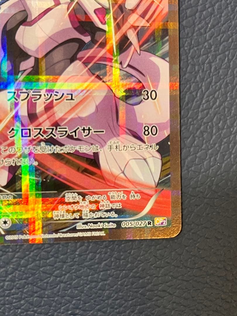 ディアルガ　パルキア　ポケモンカードセット