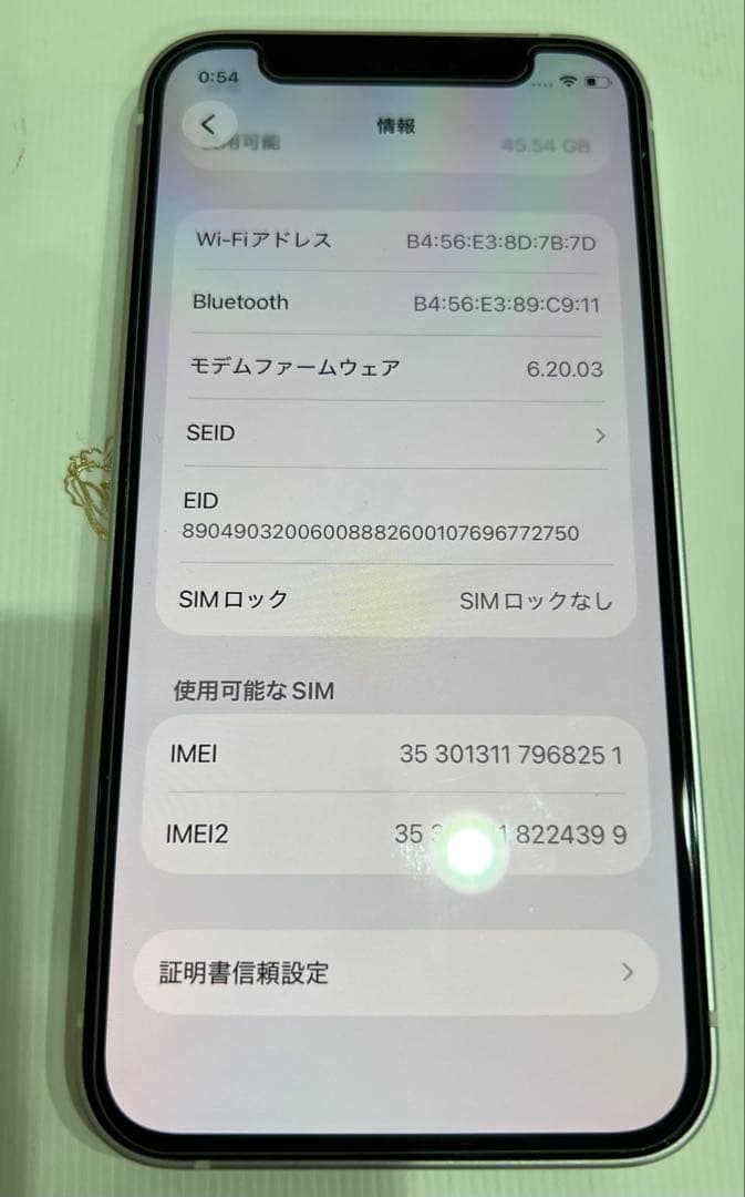 Apple iPhone 12 mini 64gb ホワイト 箱付き