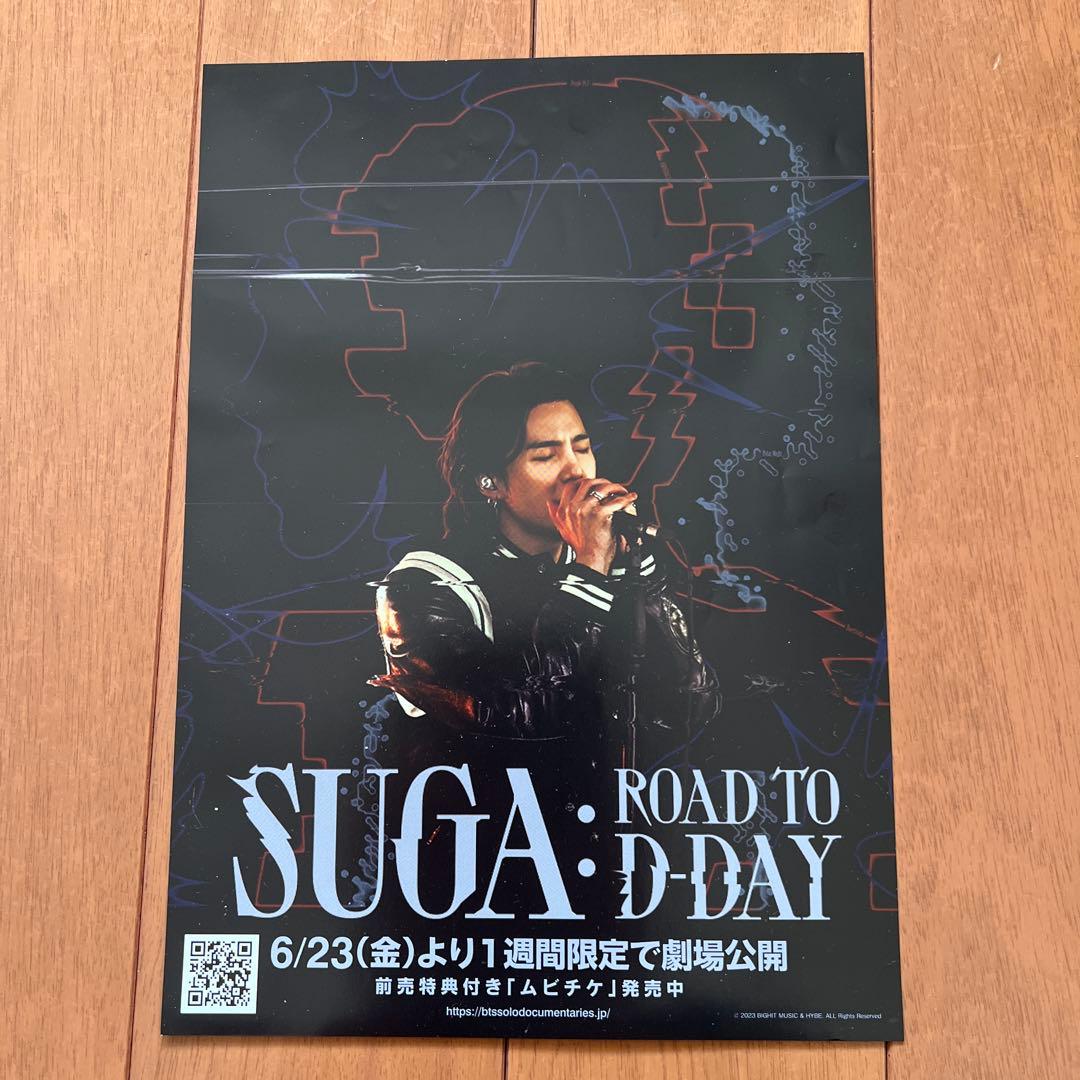 BTS SUGA ユンギ AgustD トレカ ミニフォト ポストカード
