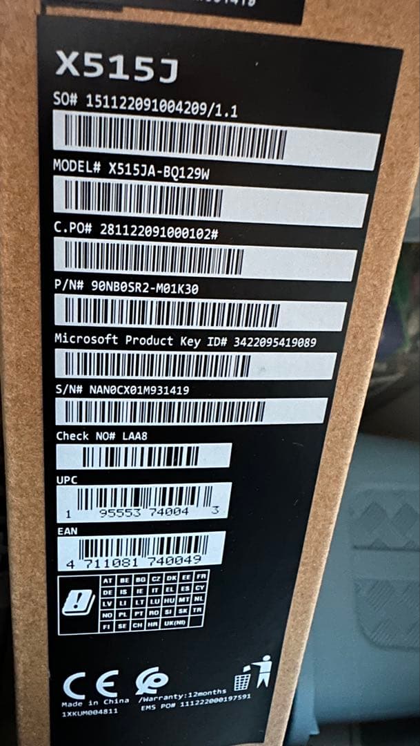 新品未開封ノートPC ASUS X515JA