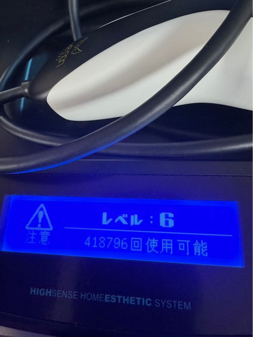 ケノン　ver 8.6 J Kenon 脱毛器　スーパープレミアム2