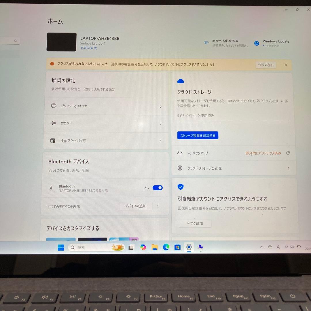 【即日発送！】surface laptop4 RAM16GB ROM256GB