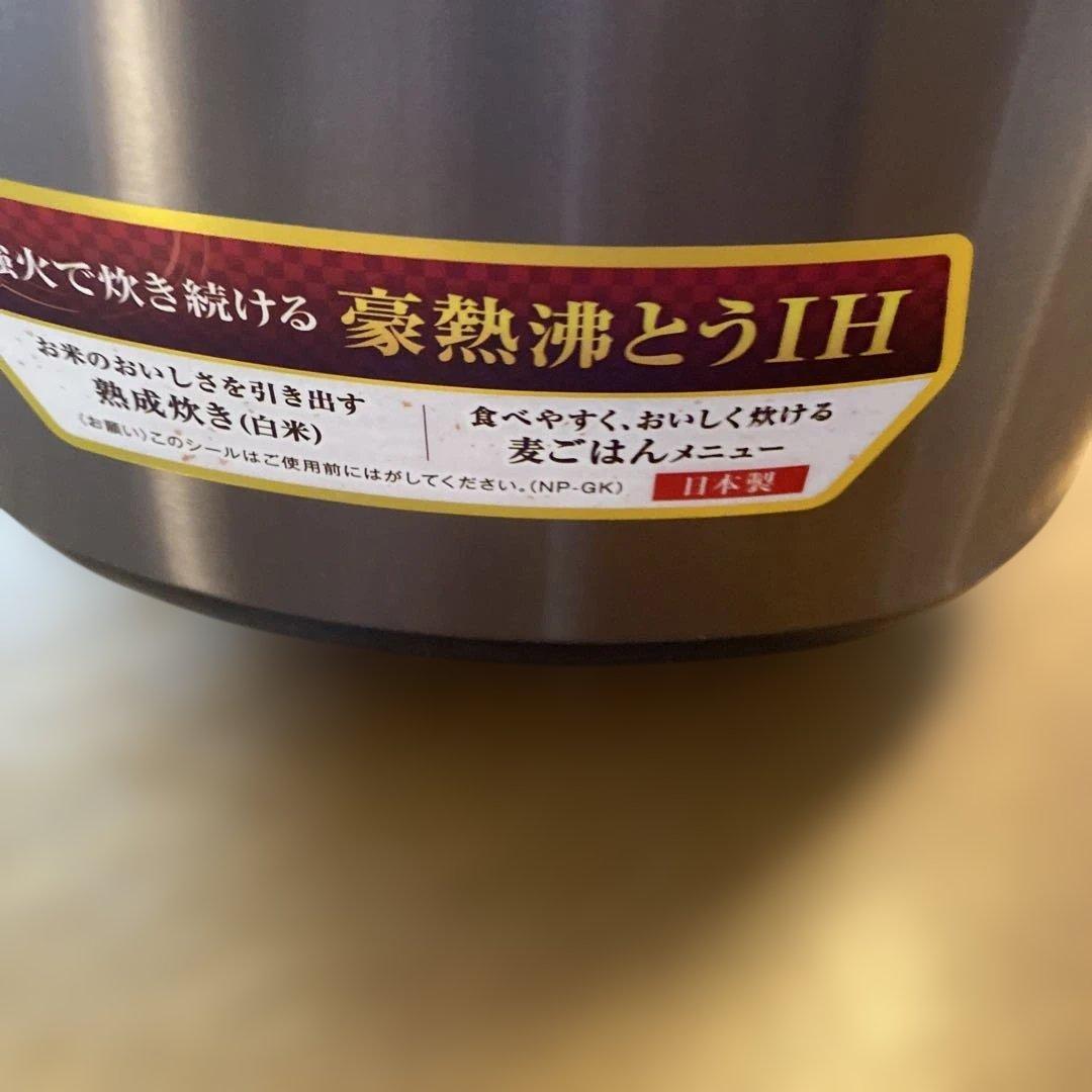 象印 IH炊飯器