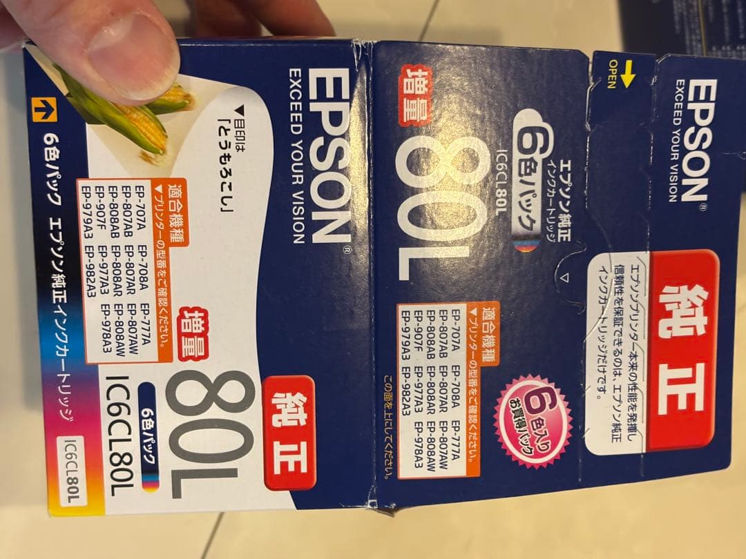EPSON IC6CL80L 純正大容量インク　※黒なし