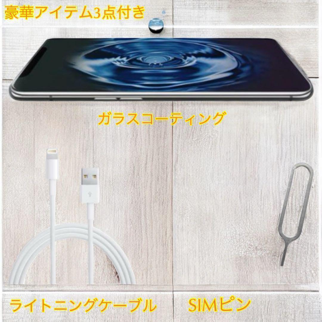 【美品】　iPhone XR 128GB SIMフリー