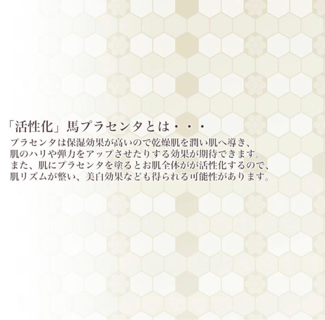 エウラリア ヒト幹細胞 馬プラセンタ オールインワン ゲルクリーム 80g×2個