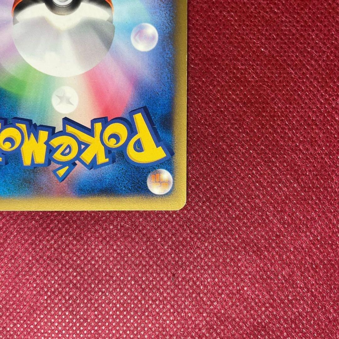 ナツメのエーフィ ポケモンカード　VS 056/141