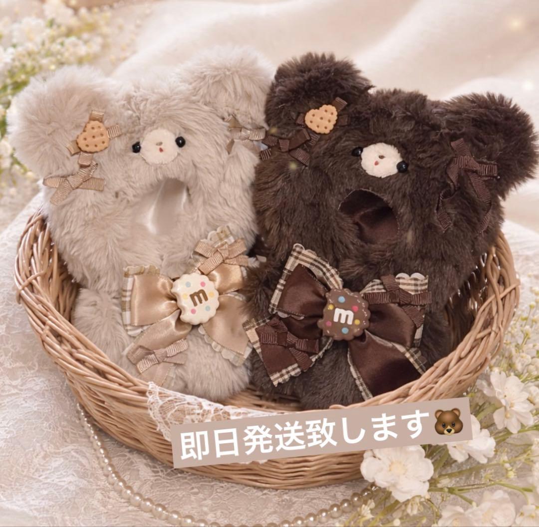 【2点セット】10-14cm ぬい服　着ぐるみ　くま　クッキー　ブラウン