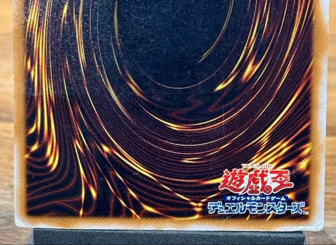 サ*ケ様 メルカリ便 青眼の白龍　レリーフ　SM-51 ブルーアイズホワイトドラ