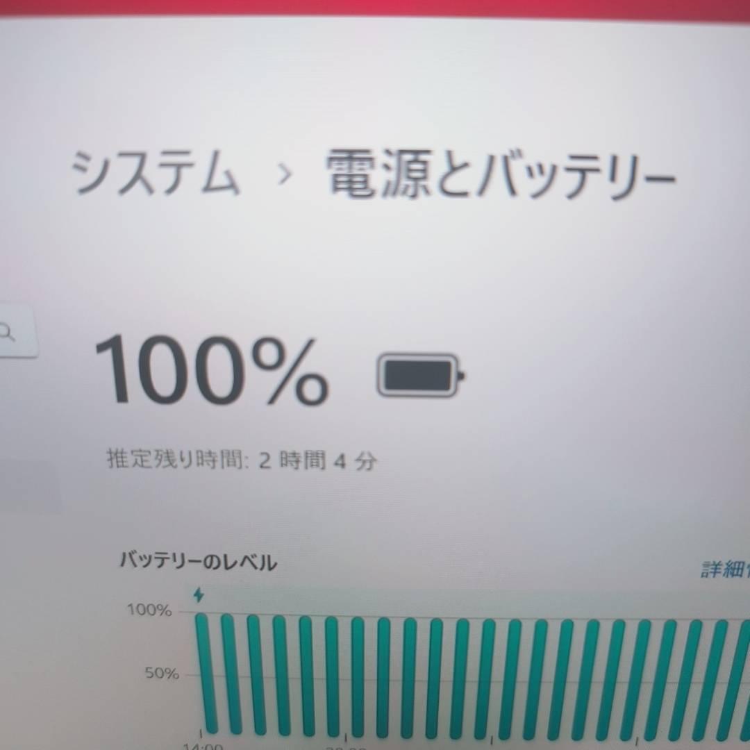 ☆人気☆Dynabook G83/HU 16GB 256GB Office付き