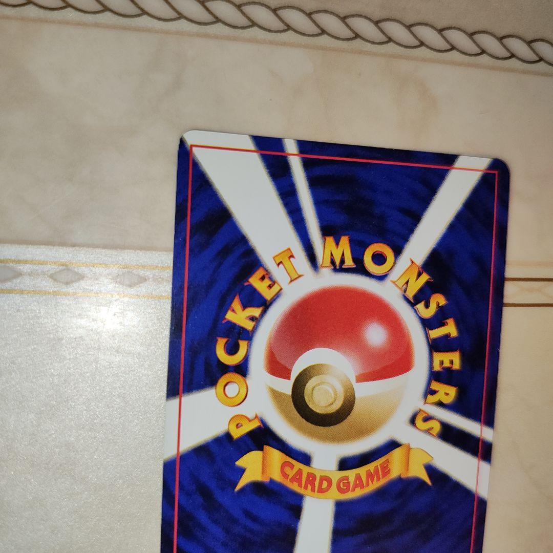 スイクン ★ 拡張パック第3弾 めざめる伝説　旧裏　ポケモンカード