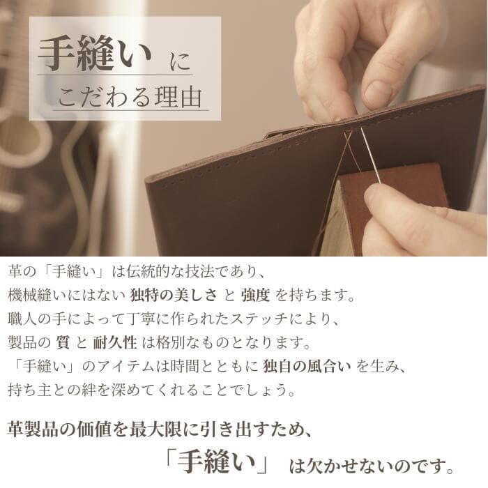 栃木レザー システム手帳 バイブル リフィル 名入れ ベルト付 Polilavo