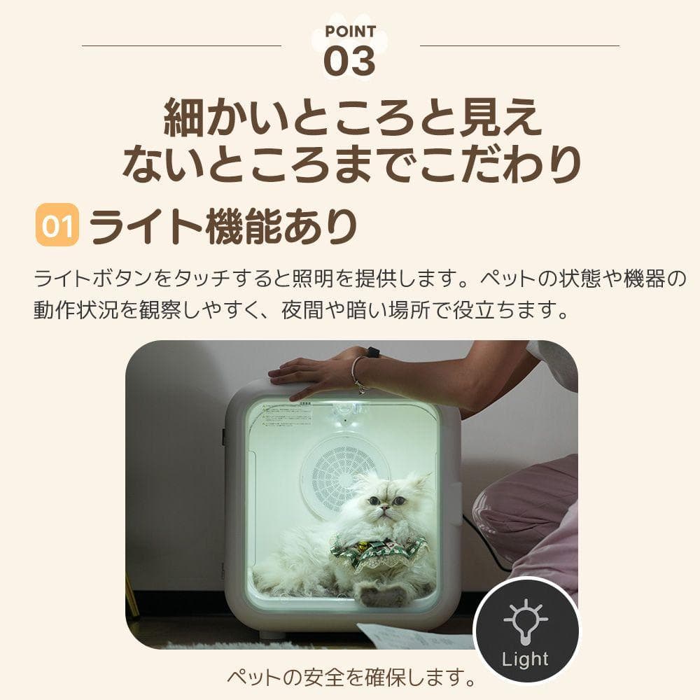 ペットドライルーム ペットドライヤー 猫 犬 52L大容量 静音 自動 乾燥箱