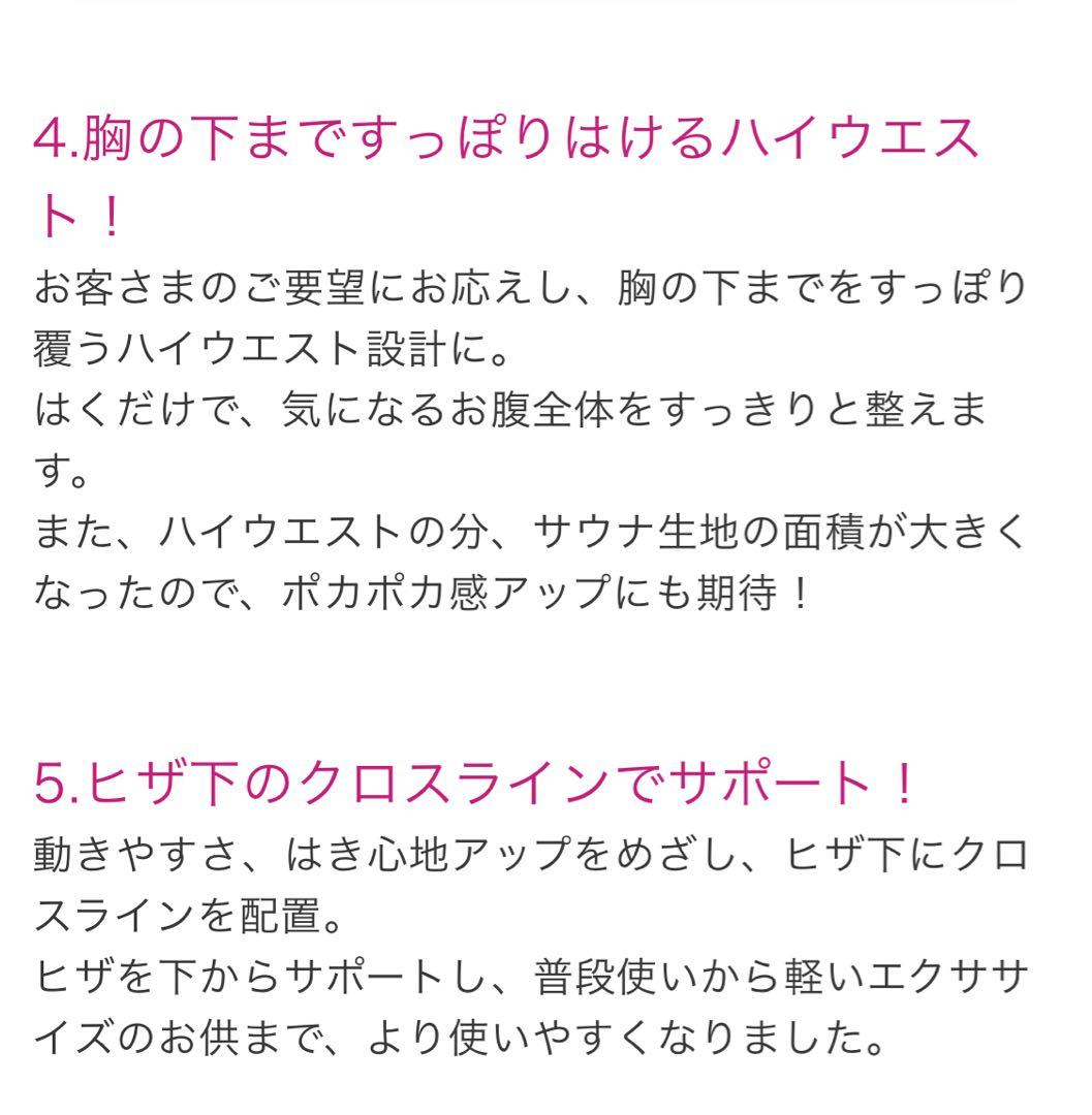加圧エクサバーン ハイウエスト LLサイズ　ブラック