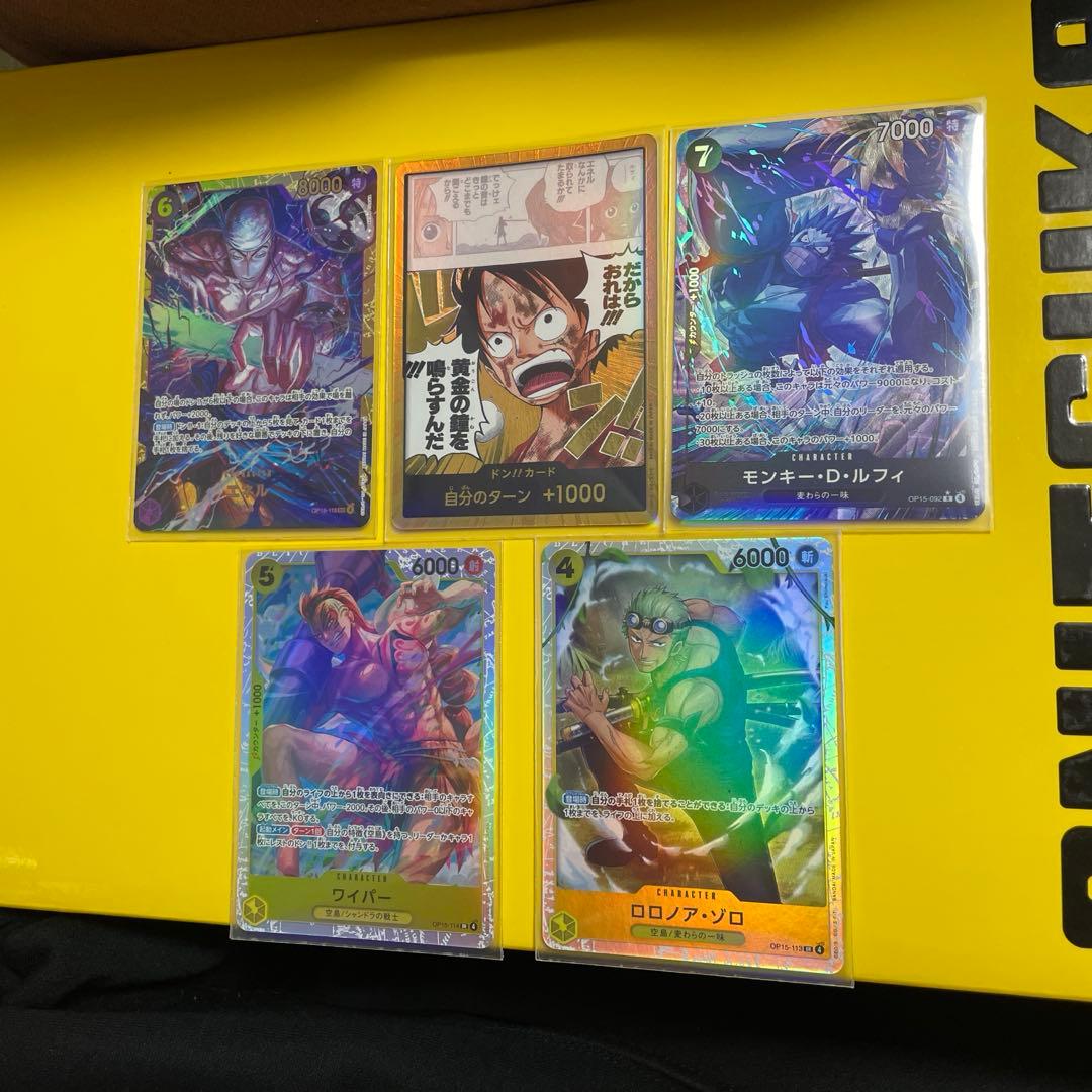 ワンピースカード 神の島の冒険 エネル 金ドン SR