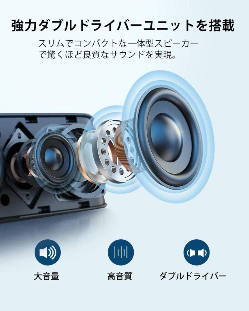 PCスピーカー Bluetooth 5.0 小型 テレビ/パソコン/スマホ対応