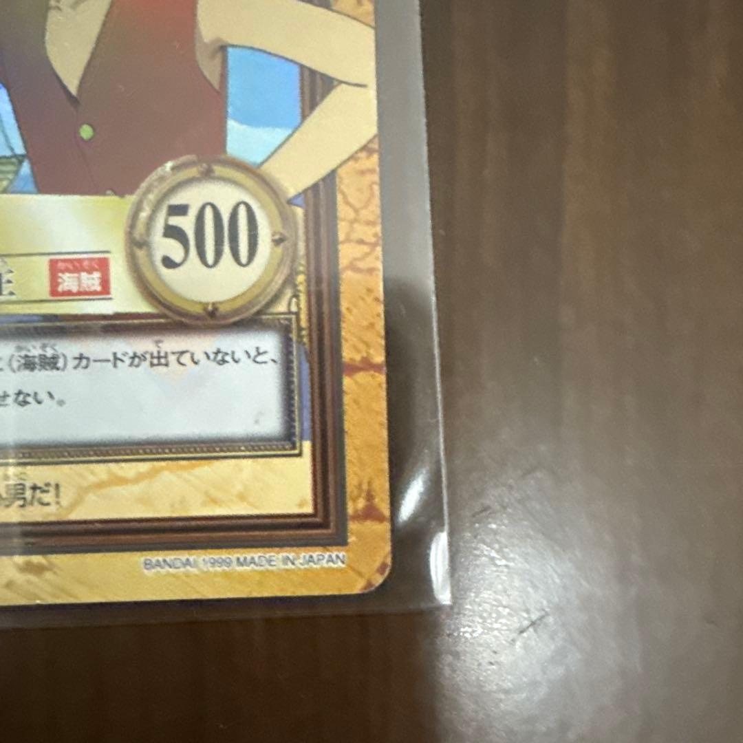 すぎまさ