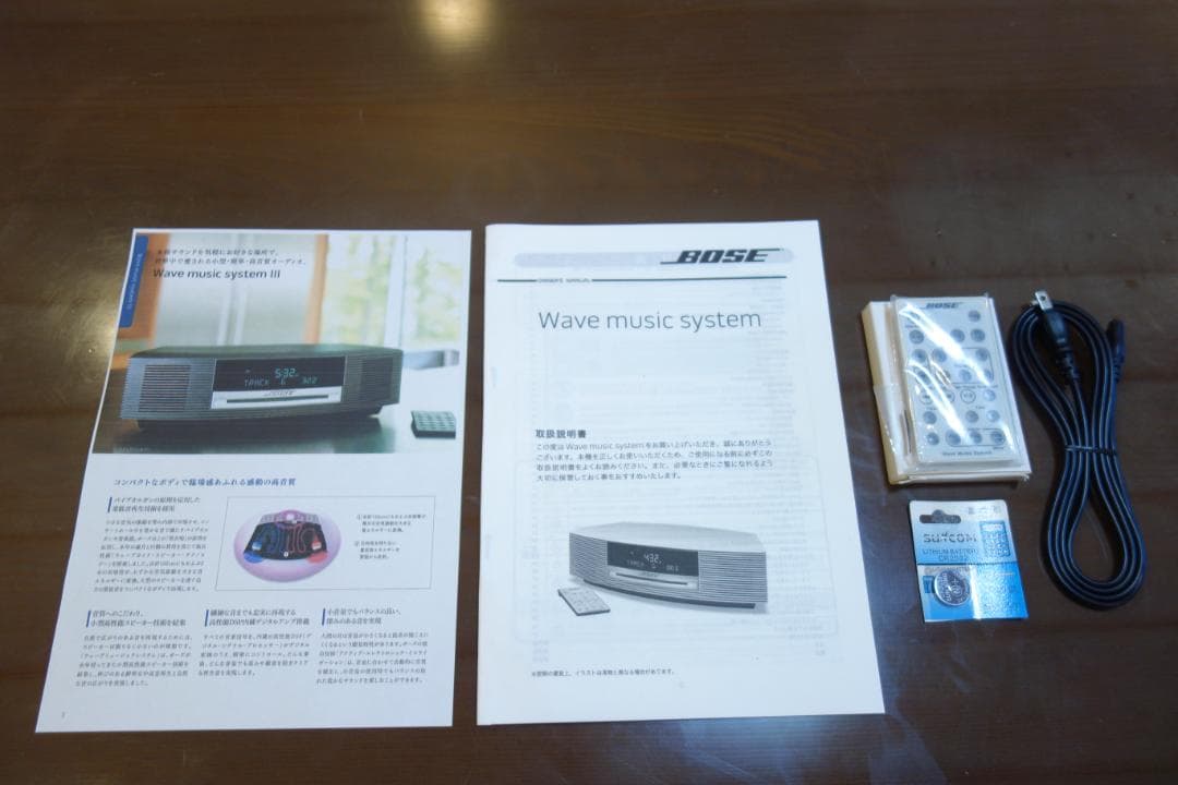 BOSE WAVE Music System　Ⅲ ボーズ　1002