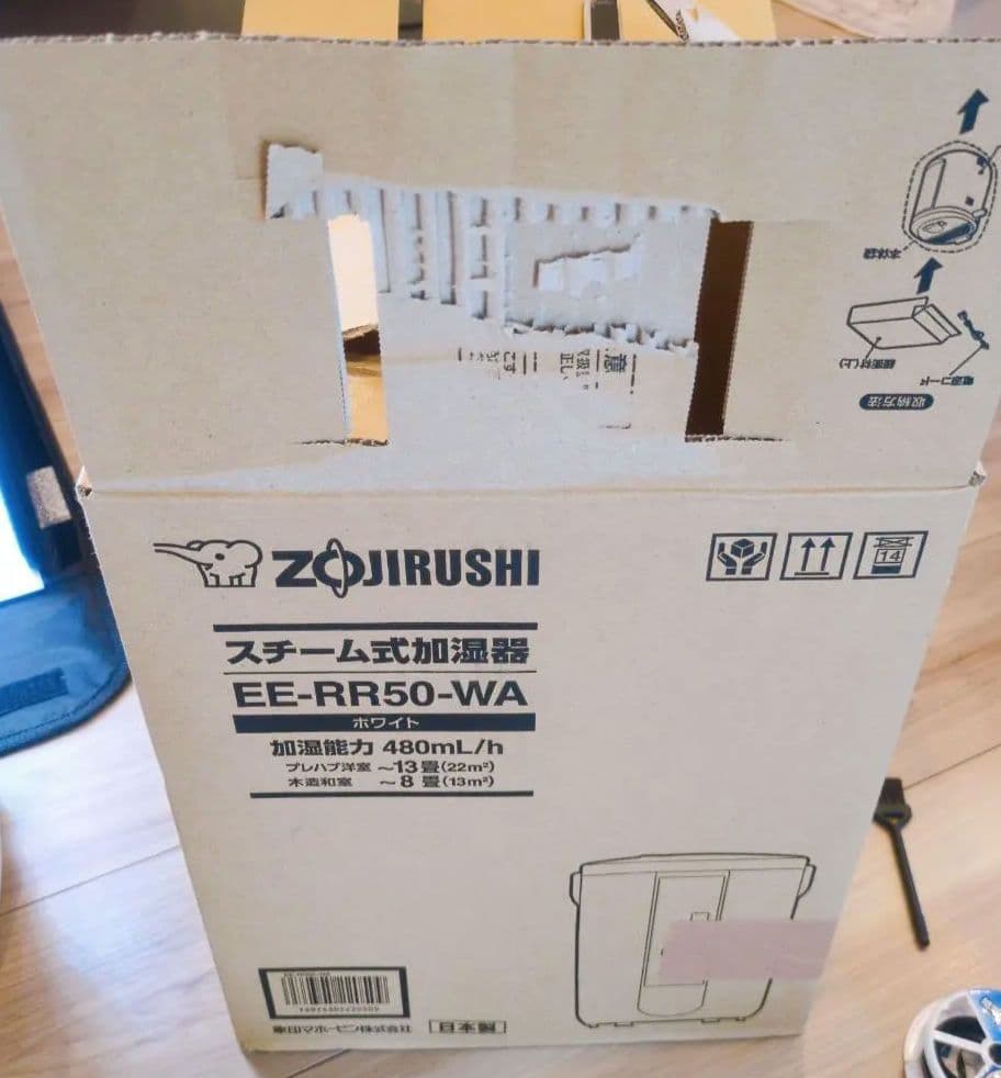 象印 EE-RR50WA 置き型加湿器 3.0L ホワイト