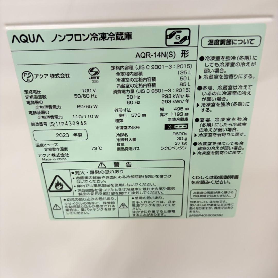 907 新生活応援 極美品 冷蔵庫 小型 洗濯機 一人暮らし 電子レンジ セット