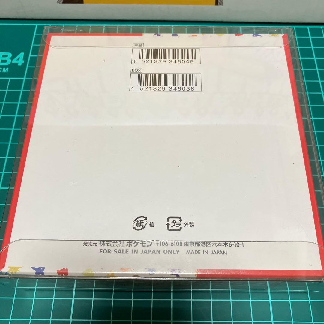 ポケモンカード　151 ボックス（シュリンク付） 3ボックスセット