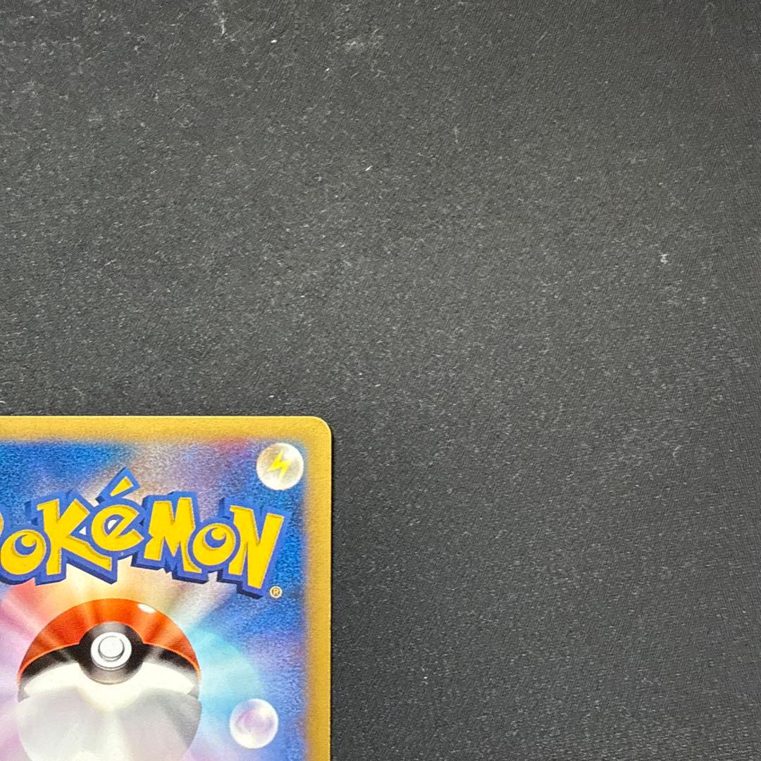 ワタルのカイリュー ● ポケモンカード★VS 100/141 イブキのカイリュー