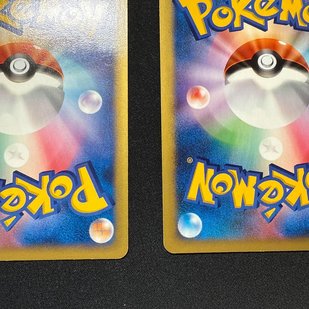 ワタルのカイリュー ● ポケモンカード★VS 100/141 イブキのカイリュー