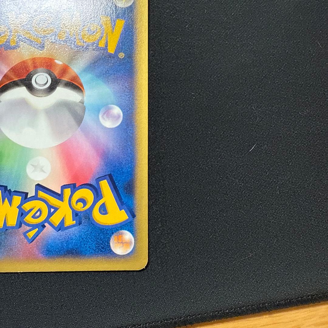 ワタルのカイリュー ● ポケモンカード★VS 100/141 イブキのカイリュー