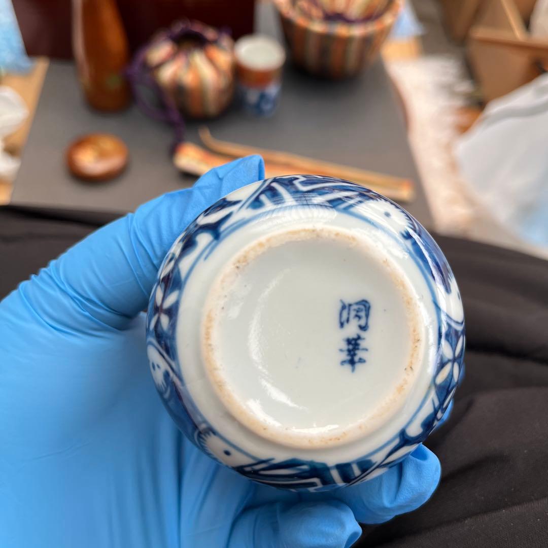 52茶道具 茶箱と茶器セット