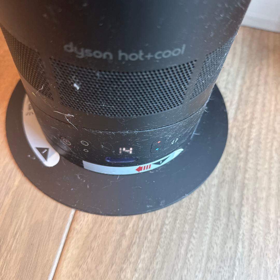 Dyson hot+cool 扇風機 黒