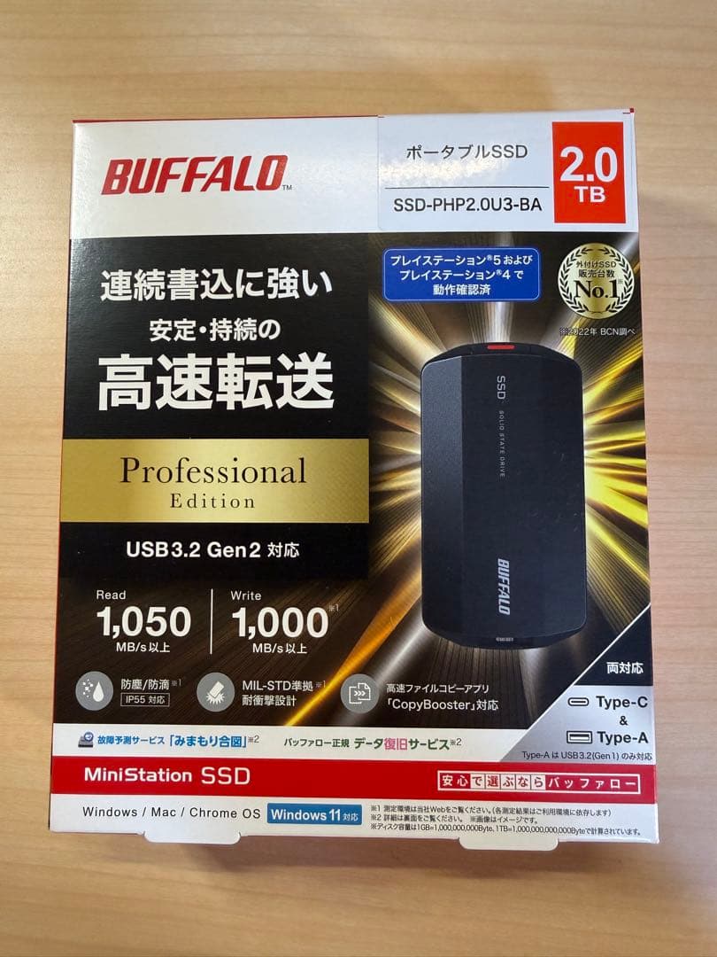 BUFFALO ポータブルSSD 2.0TB SSD-PHP2.0U3-BA