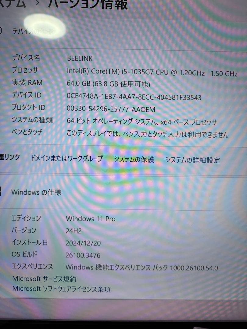 Windowsデスクトップ Beelink sei10 Intel Core i5 64GB 500GB