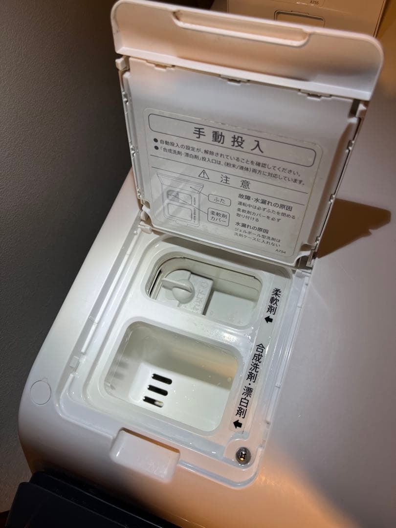SHARP ドラム式洗濯機 ES-W114