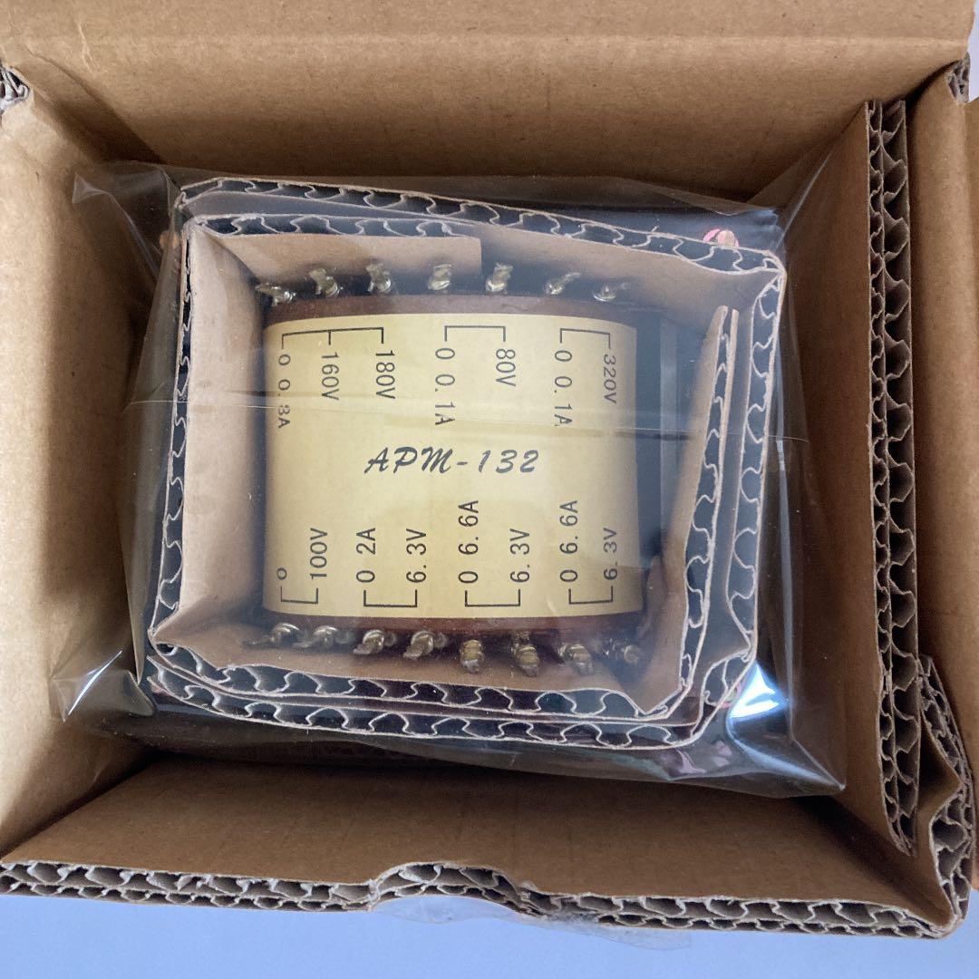 電源トランス　オーディオ専科APM-132 1ペア