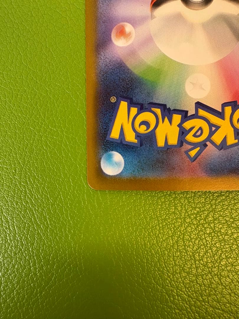 ポケカ　ゼクロムex SAR・NのゼクロムAR まとめ売り