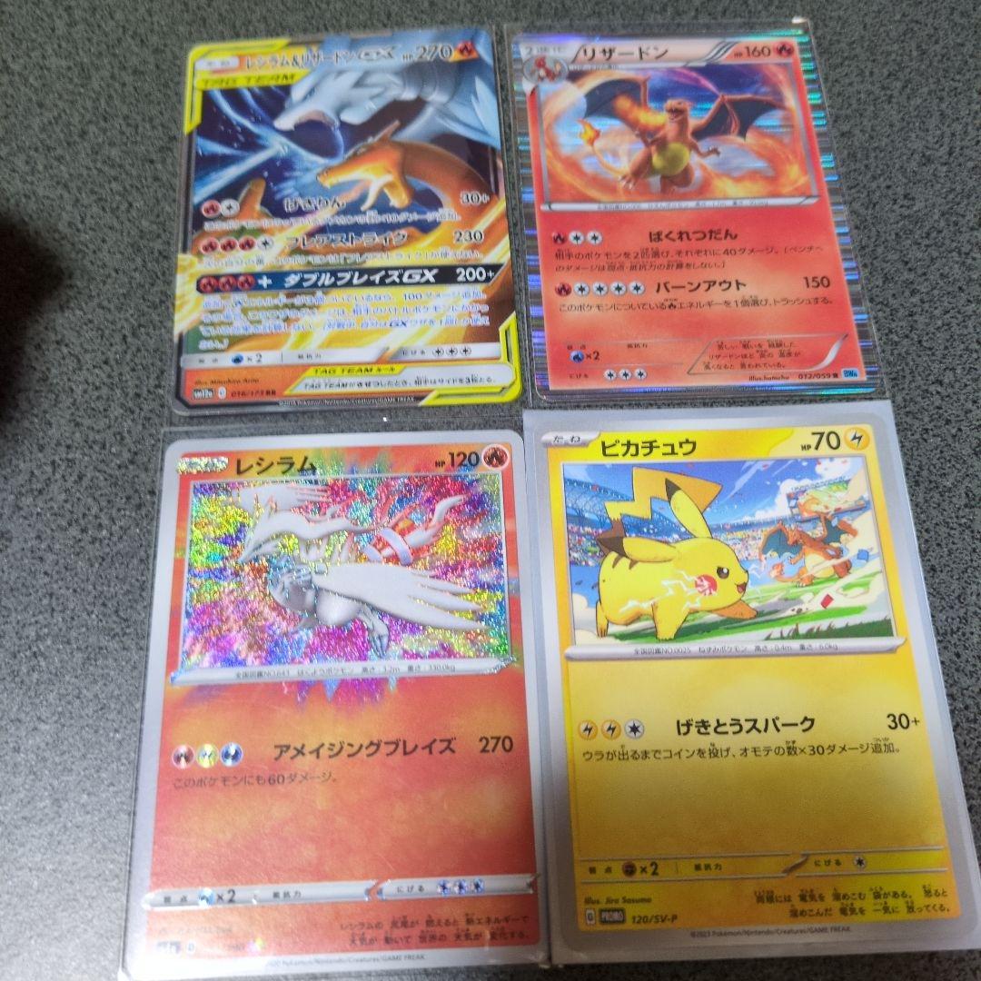 ポケカまとめ売り　AR UR等　引退品